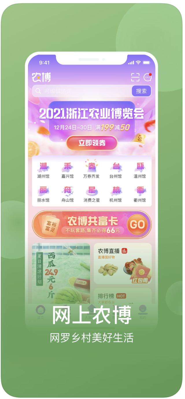杭州小型农业机械展