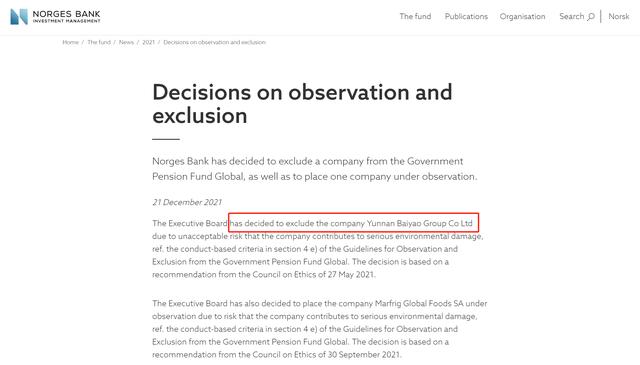 “用穿山甲入药破坏环境”？云南白药遭挪威主权基金“除名”