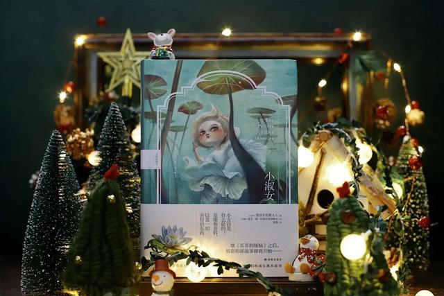 畅销170年的成长教养书，让养育孩子变得如此简单