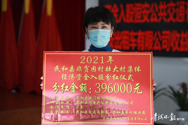 集体资金破零发展工程