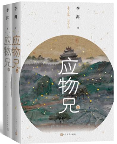 望而生畏的畏是什么意思 望而生畏的畏是什么意思