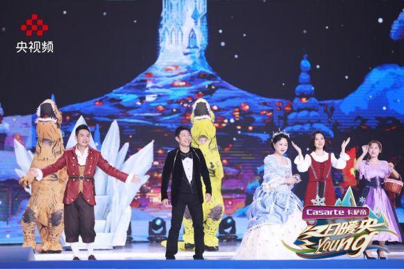 《冬日暖央young》小撒加密達拉崩吧 小尼方言說唱美食