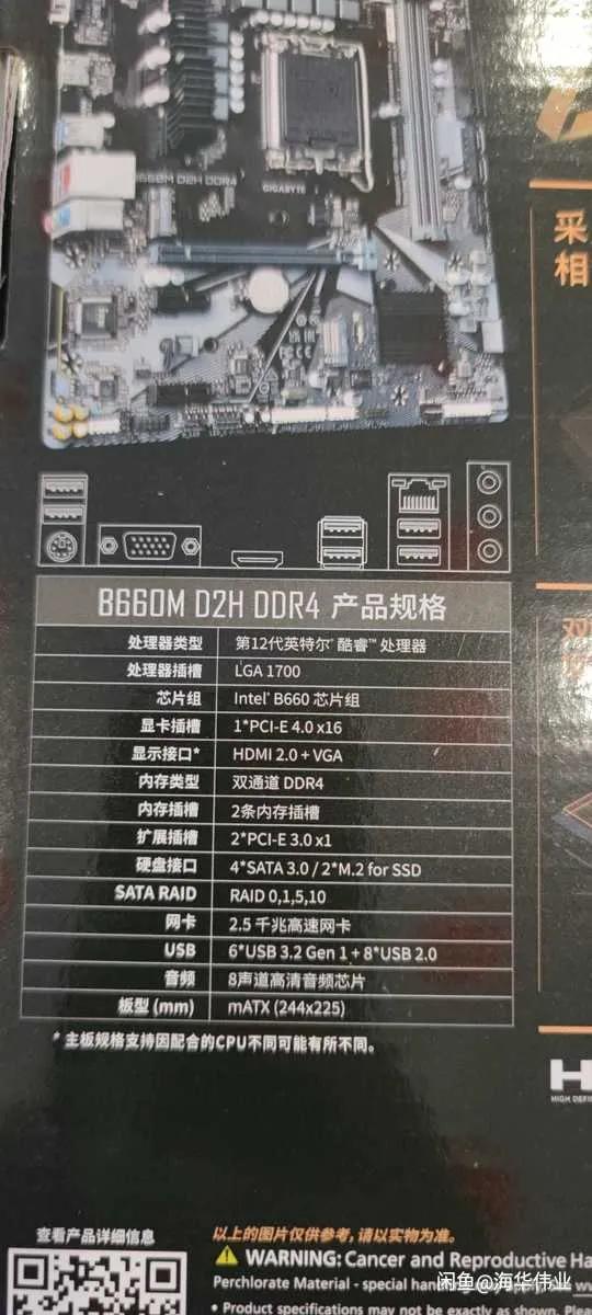 华擎高端主板有哪些系列  华擎主板价格