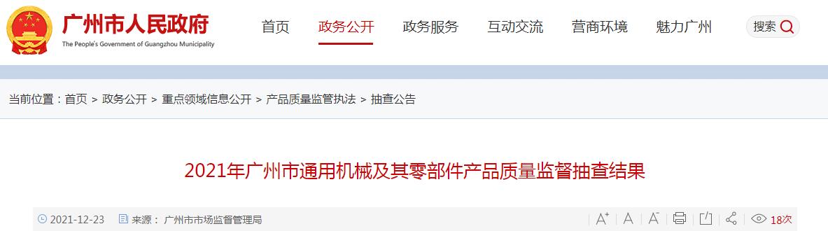 广州破碎机技术服务_广州对辊破碎机