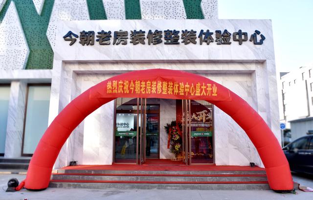 装修公司工程展