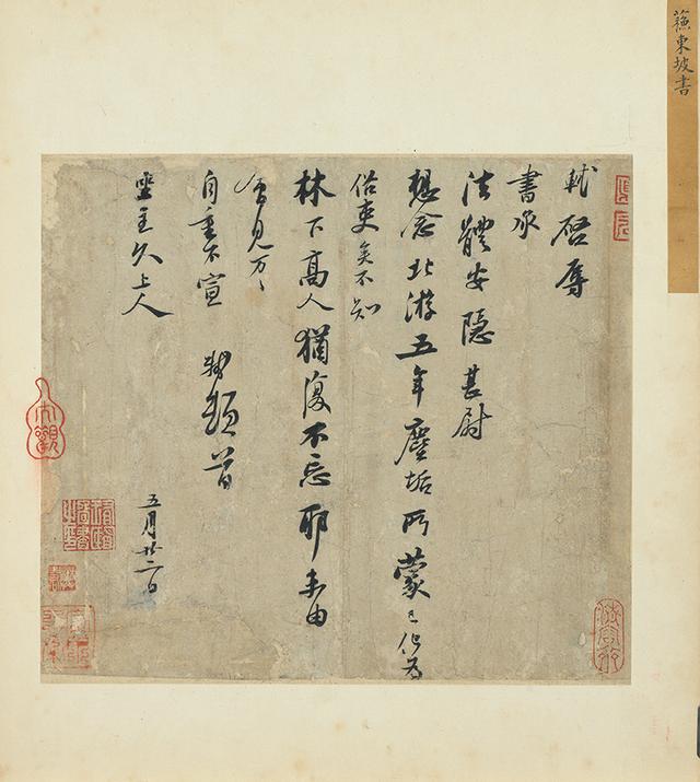 杭州新展工程公司