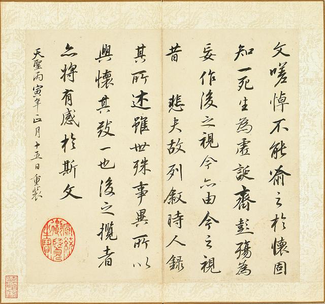 杭州新展工程公司