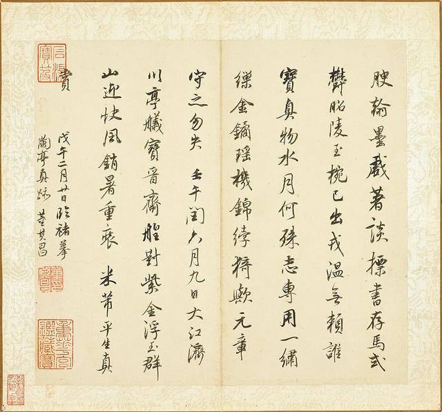 杭州新展工程公司