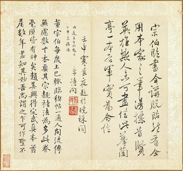 杭州新展工程公司