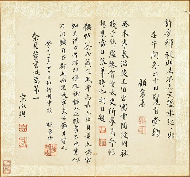 杭州新展工程公司