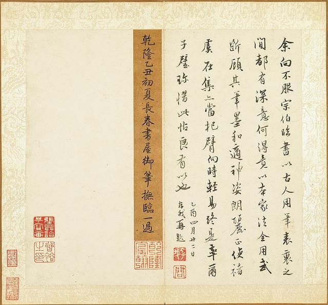 杭州新展工程公司
