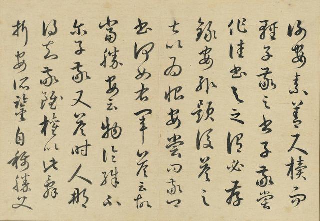 杭州新展工程公司