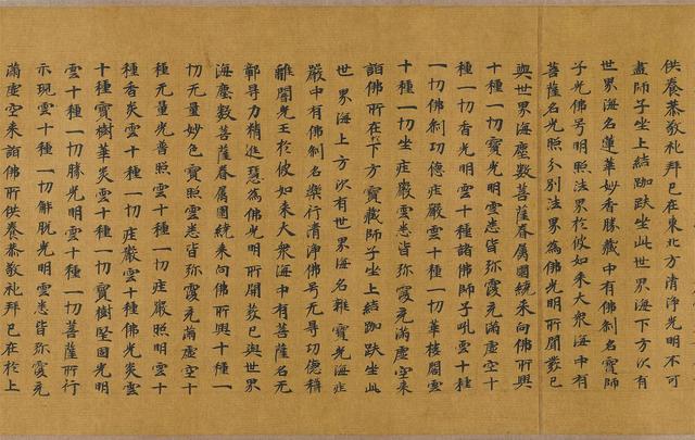 杭州新展工程公司