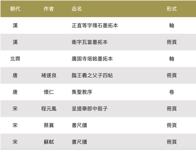 杭州新展工程公司