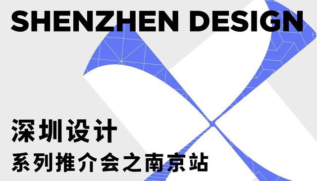 南京机械展设计服务