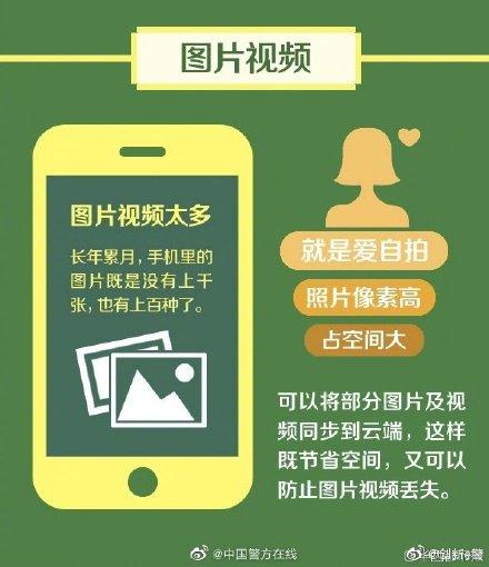 手机越用越卡？是这5个东西在拖慢你的手机速度