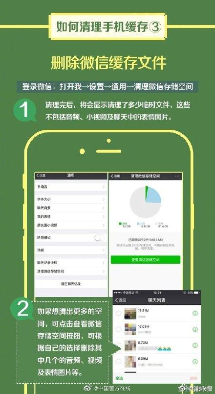 手机越用越卡？是这5个东西在拖慢你的手机速度