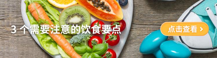 血脂高该怎么吃？这份饮食指南请收好
