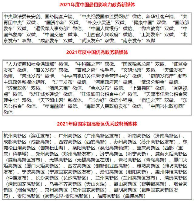 吉林工程网络展推荐咨询