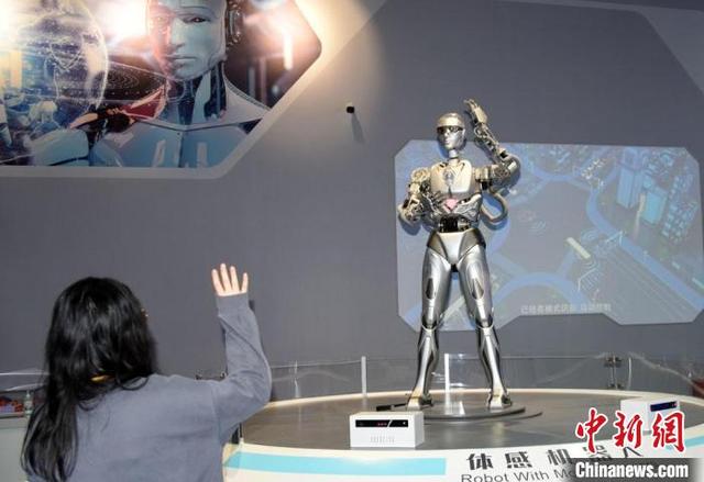 智能工业机械展
