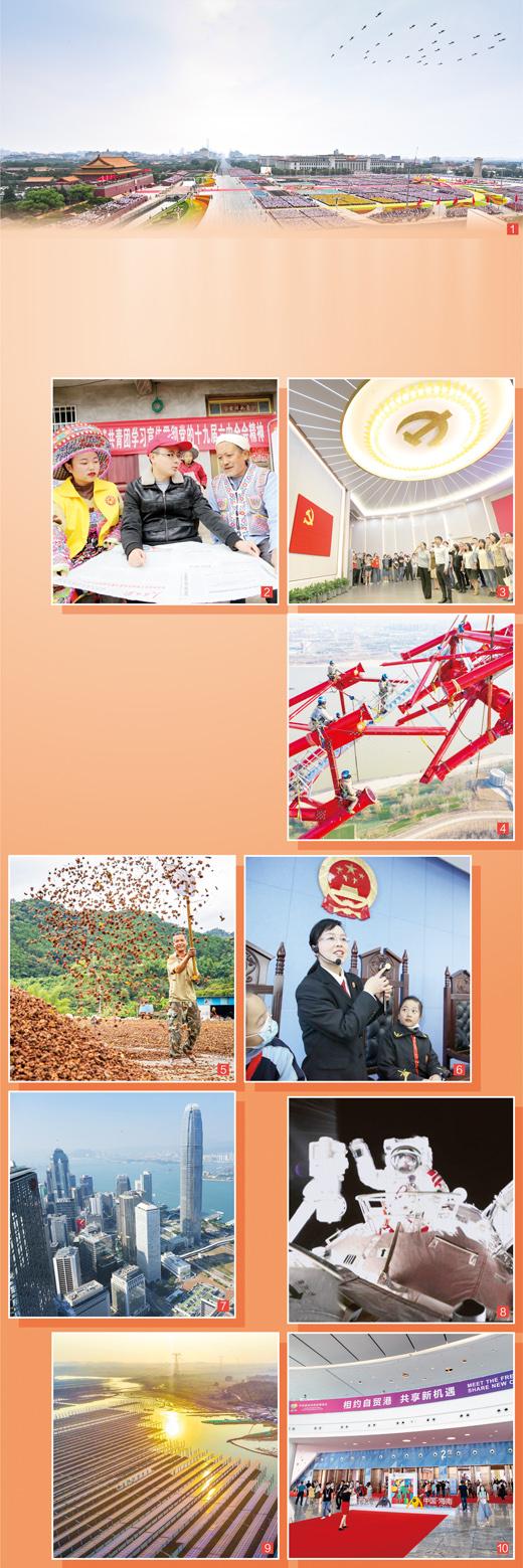 2021 励志(2021 励志的事)