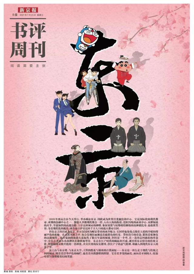 泉州印刷包装机械展举办费用