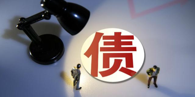 鹤岗财政收入「破产重整债务」