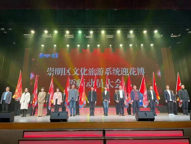 2021崇明文旅“大事记”，创新发展向未来
