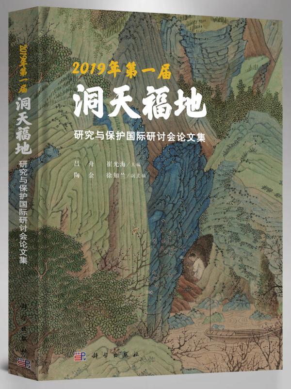 舒兰智能机械展