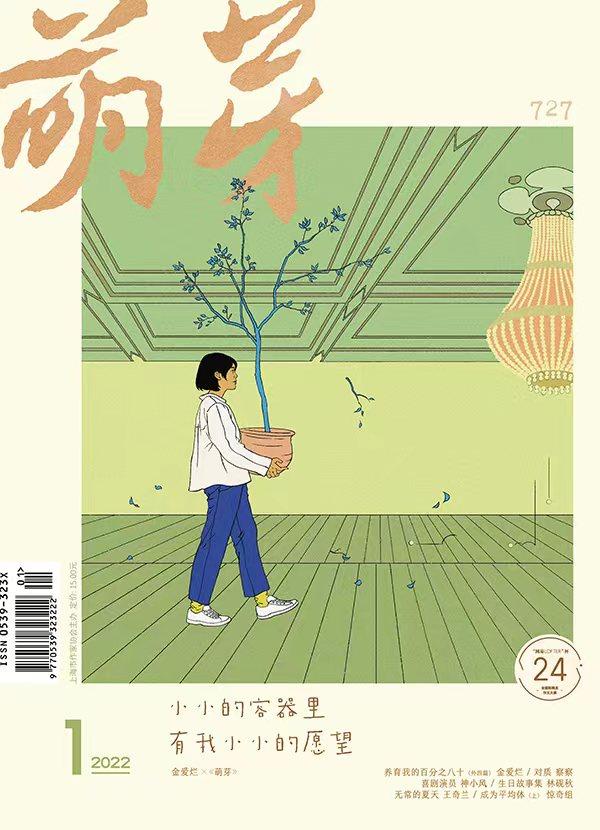 阳光浩展环境艺术工程