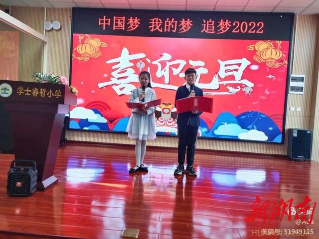 双减情景剧串词(关于情景剧的串词)