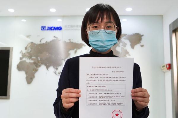 怀化数码机械展
