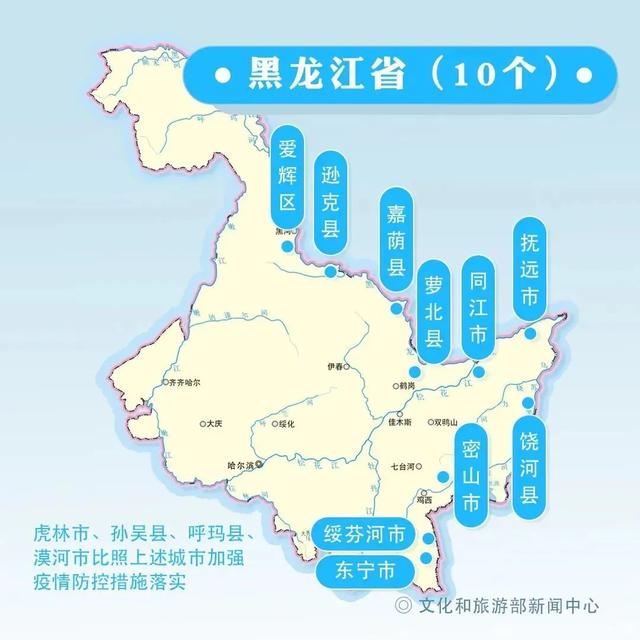 吉林省疫情分布地图图片