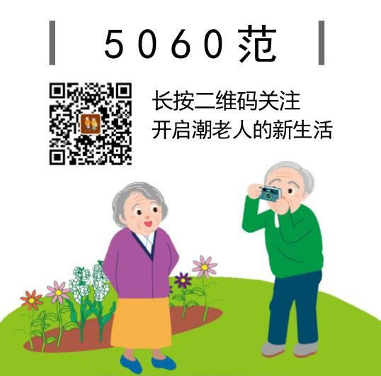 人体最佳洗澡 睡觉 锻炼时间你知道吗？