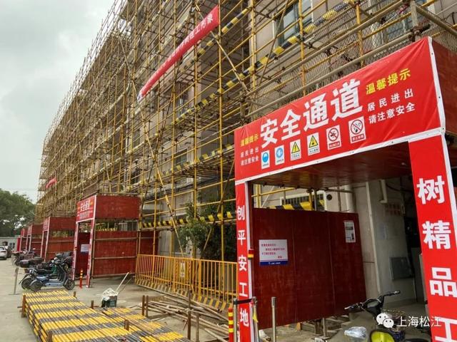 辰展建筑工程公司