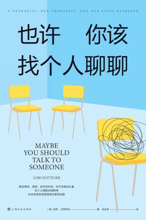 2022年，不要忘了还有书籍｜编辑新年推荐-第12张图片-9158手机教程网