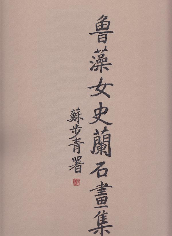南京展图装饰工程公司
