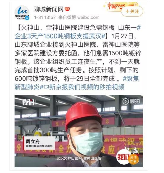 临沂市兰陵县过滤机