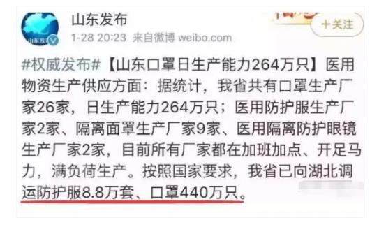 临沂市兰陵县过滤机