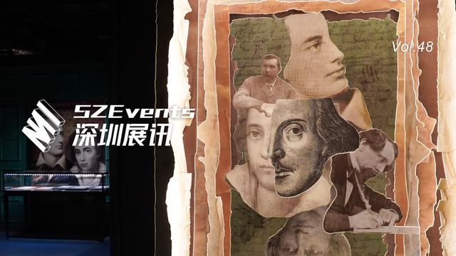 深圳罗湖机械展