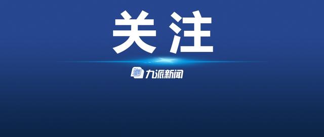 专家呼吁市民不用恐慌性囤货，北京有完善保供体系