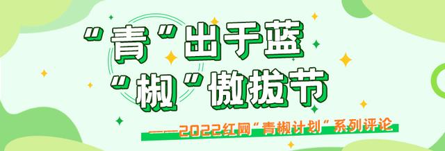 南京大学“退榜”，大学可以被评价不该被排名