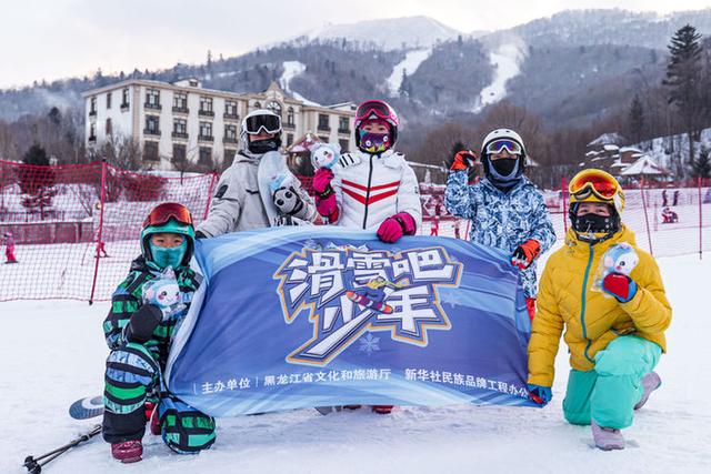 滑雪为主题团建