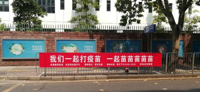 标签横幅标语