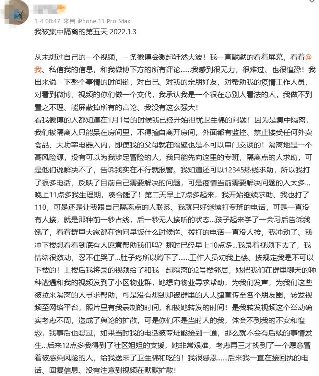 扶风法律援助中心律师