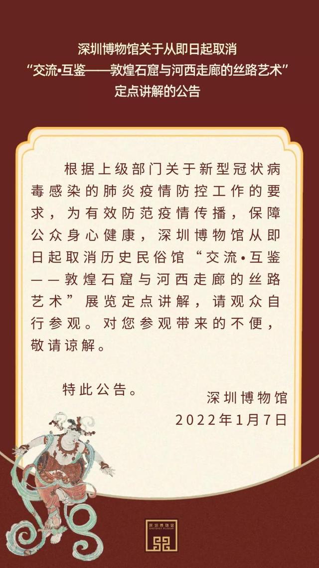 2019年3月深圳机械展门票