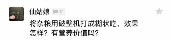 破碎机不吃料是怎么回事