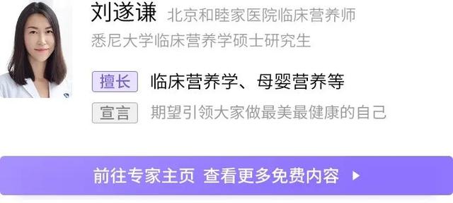 官方最新发布来了！更适合中国人的 10 个吃饭建议，赶紧学