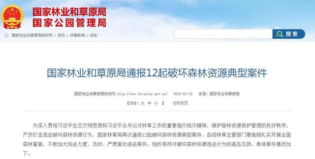 关于楚雄石灰石制砂机定做的信息