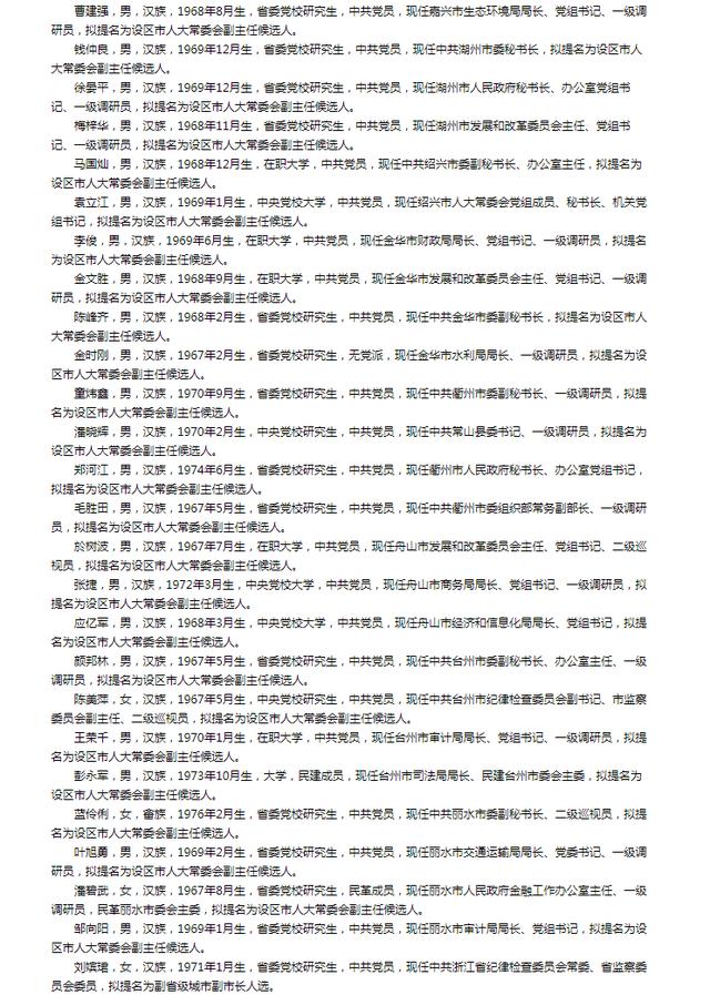 慈东 慈东（慈东工业区） 生活